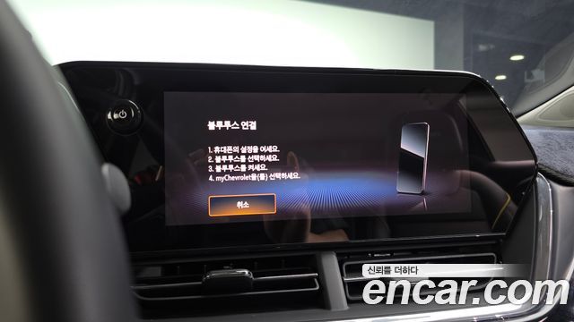 Chevrolet Trax Crossover 1.2 ACTIV 2025 — фото 18