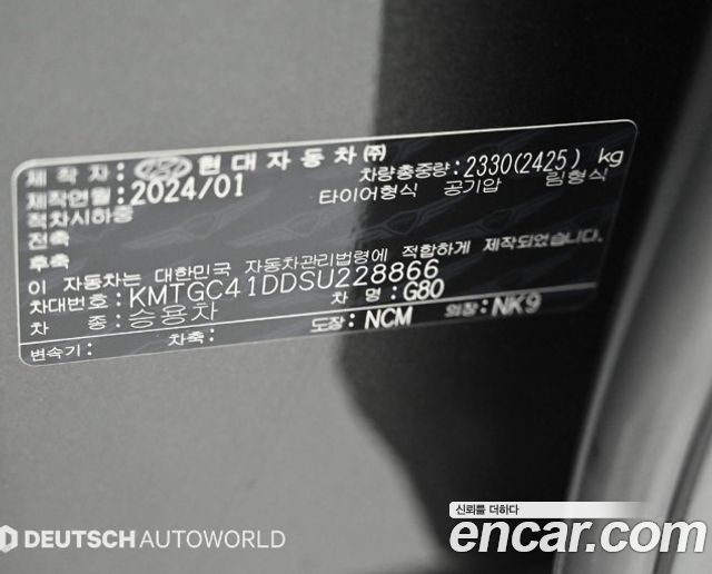 Genesis G80 (RG3) Gasoline 3.5 Turbo AWD 2025 — фото 24