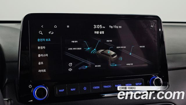 Hyundai Kona Hybrid Inspiration 2021 — фото 16