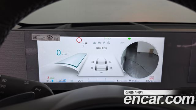 Hyundai Ioniq 5 Long range Prestige 2022 — фото 8