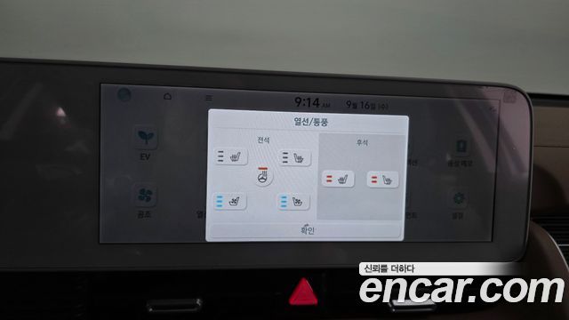Hyundai Ioniq 5 Long range Prestige 2022 — фото 20