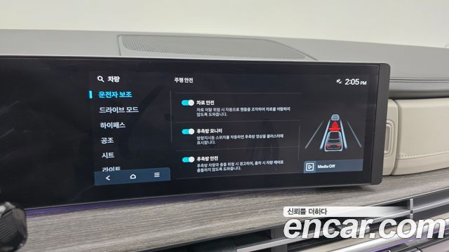 Hyundai Santa Fe (MX5) Gasoline 2.5T 2WD Prestige 2024 — фото 16