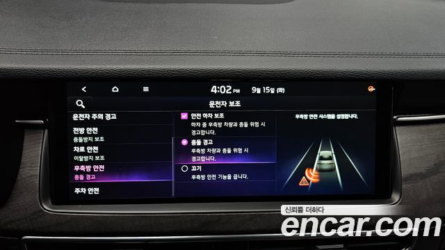 Kia K7 Premier 2.5 GDI X Edition 2021 — фото 16