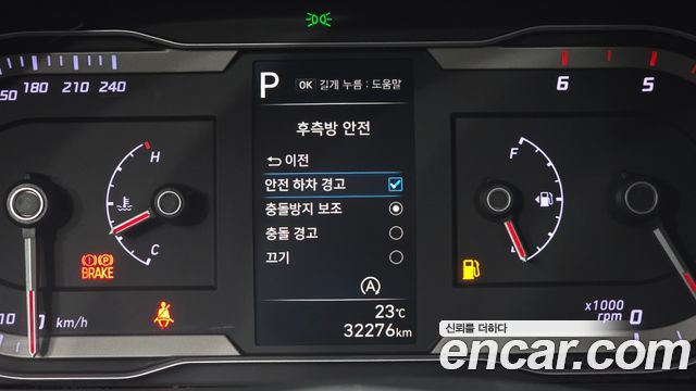 Hyundai Tucson (NX4) Diesel 2.0 2WD Modern 2023 — фото 13