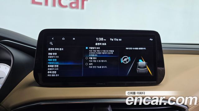 Hyundai Santa Fe Gasoline 2.5T 2WD Calligraphy 2021 — фото 37