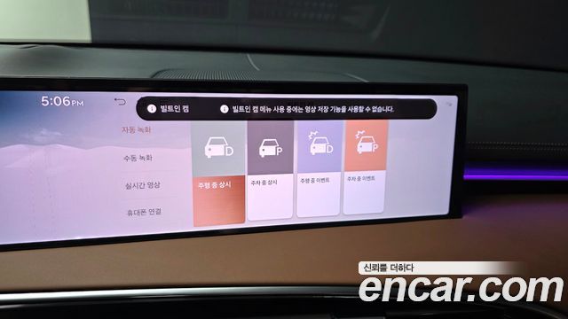 Genesis GV70 2.5T Gasoline AWD 2025 — фото 34