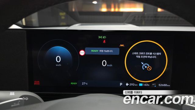 Hyundai Ioniq 5 Long Range Prestige 2025 — фото 8