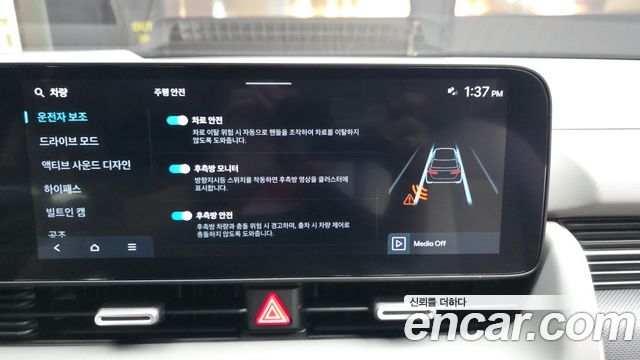 Hyundai Ioniq 5 Long Range Prestige 2025 — фото 16
