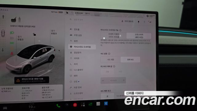 Tesla Model Y L Long Range AWD 2026 — фото 15