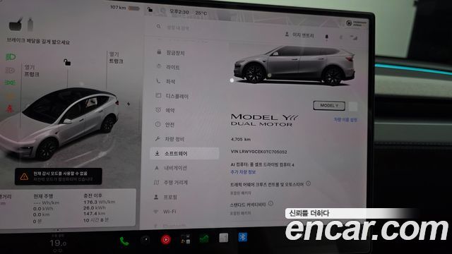 Tesla Model Y L Long Range AWD 2026 — фото 17