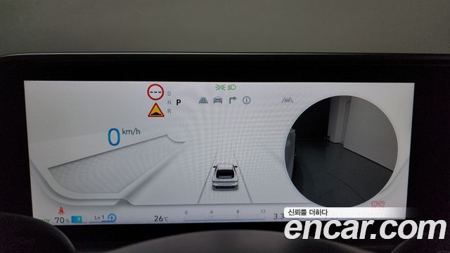 Hyundai Ioniq 6 Long Range AWD Prestige 2023 — фото 8