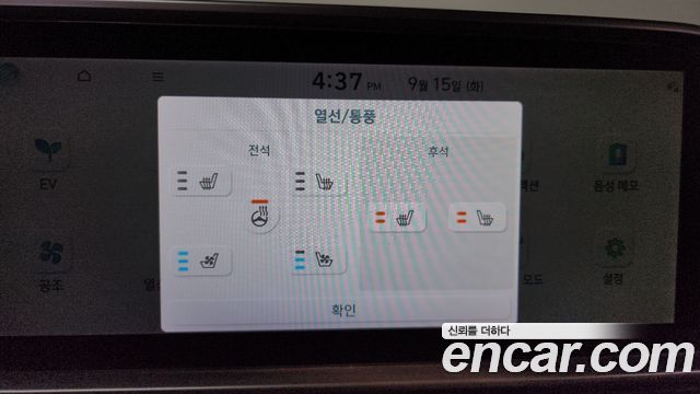 Hyundai Ioniq 6 Long Range AWD Prestige 2023 — фото 27