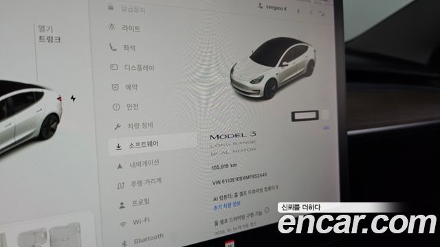 Tesla Model 3 Long Range AWD 2021 — фото 8