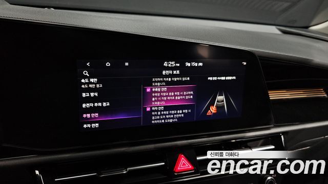 Kia Niro EV Air 2023 — фото 15
