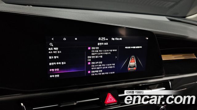 Kia Niro EV Air 2023 — фото 16