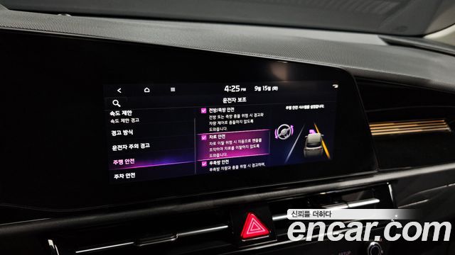 Kia Niro EV Air 2023 — фото 17