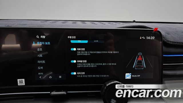 Hyundai Kona (SX2) Gasoline 1.6 Turbo 2WD Modern Plus 2025 — фото 33