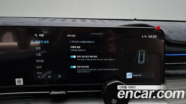 Hyundai Kona (SX2) Gasoline 1.6 Turbo 2WD Modern Plus 2025 — фото 35