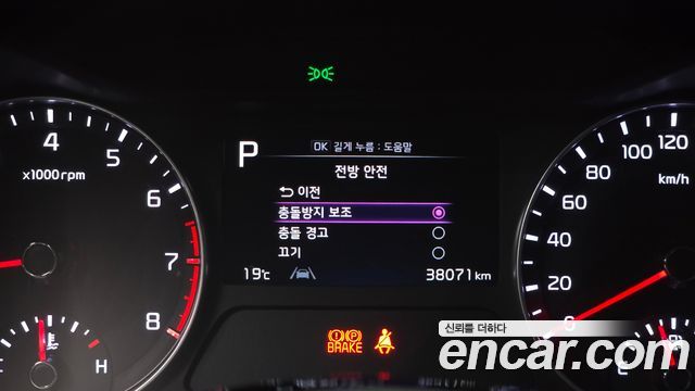 Kia K3 (II) 1.6 Trendy 2022 — фото 17