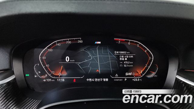 BMW 6 Series GT (G32) 630i xDrive M Sport 2020 — фото 8