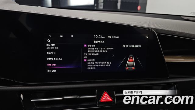 Kia Niro EV Air 2024 — фото 18