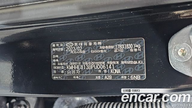 Hyundai Kona (SX2) Gasoline 1.6 Turbo 2WD Inspiration 2023 — фото 32