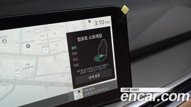 Kia Sorento (IV) HEV 1.6 2WD Gravity 2025 — фото 30