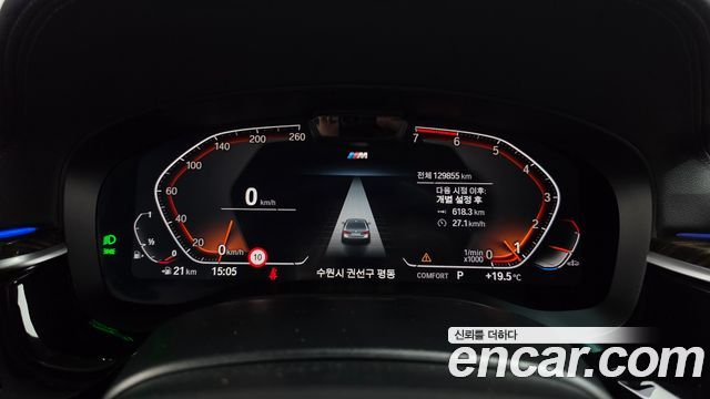 BMW 5 Series (G30) 520i M Sport 2022 — фото 8