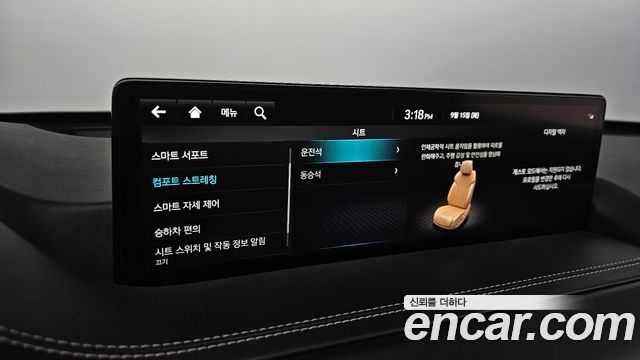Genesis GV80 2.5T Gasoline AWD 2022 — фото 29