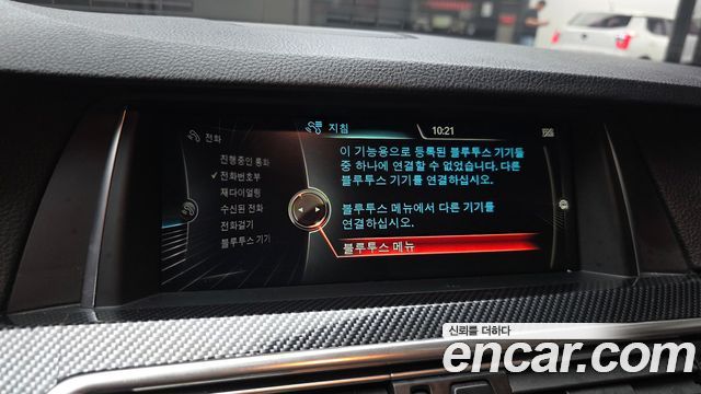 BMW 5 Series (F10) 520d M Aero Dynamic 2016 — фото 31