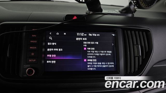 Kia Ray Signature X Line 2026 — фото 20