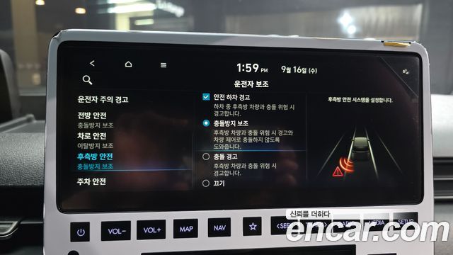 Hyundai Staria L3.5 Cargo 3-Seater Modern 2023 — фото 15