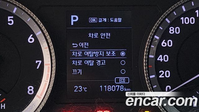 Hyundai Sonata (DN8) 2.0 Smart 2020 — фото 17