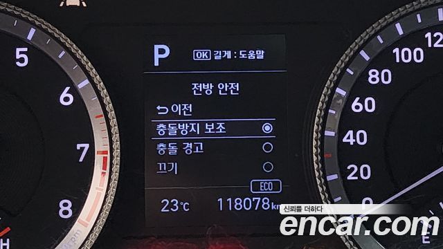 Hyundai Sonata (DN8) 2.0 Smart 2020 — фото 19
