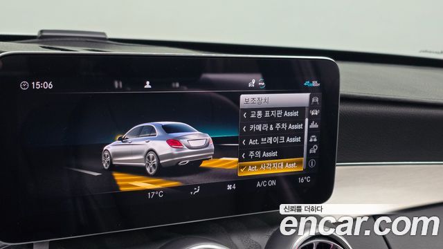 Mercedes-Benz C-Class (W205) C200 AMG Line 2021 — фото 19