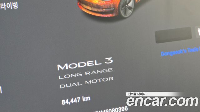 Tesla Model 3 Long Range AWD 2021 — фото 8