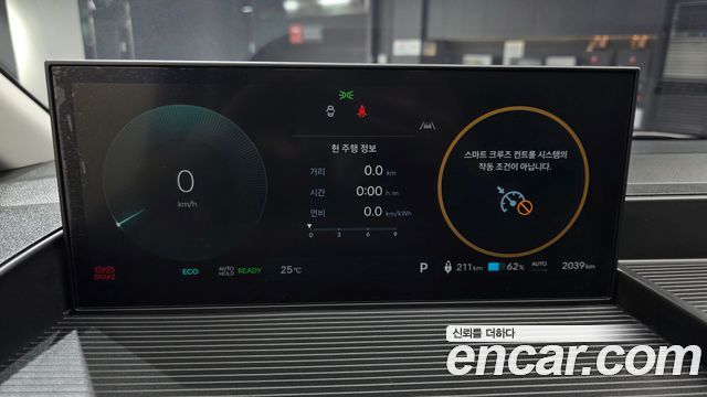 Hyundai ST1 Cargo Freezer Container Smart 2025 — фото 8