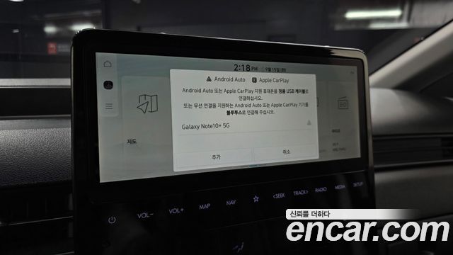 Hyundai ST1 Cargo Freezer Container Smart 2025 — фото 15
