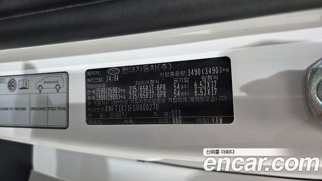 Hyundai ST1 Cargo Freezer Container Smart 2025 — фото 31