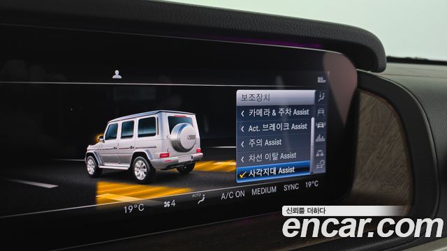 Mercedes-Benz G-Class (W463b) G400d 2021 — фото 12