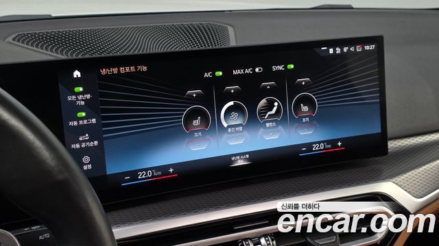 BMW 3 Series (G20) 320i M Sport 2024 — фото 36