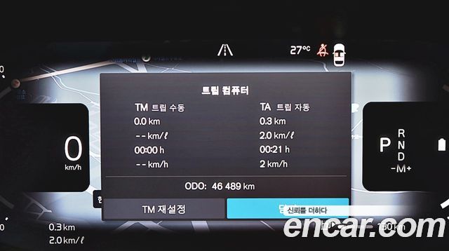 Volvo V60 Cross Country (II) B5 Ultimate AWD 2023 — фото 4