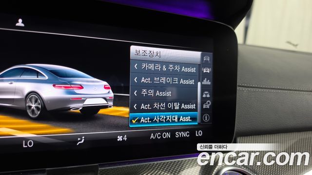 Mercedes-Benz E-Class (W213) E400 4MATIC Coupe 2017 — фото 15