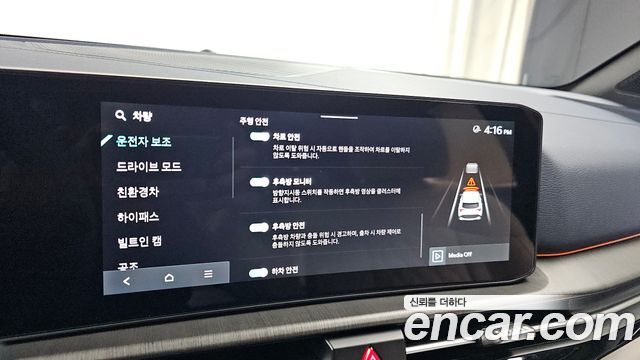 Kia Sportage Hybrid (V) HEV 1.6 4WD Signature X Line 2025 — фото 33