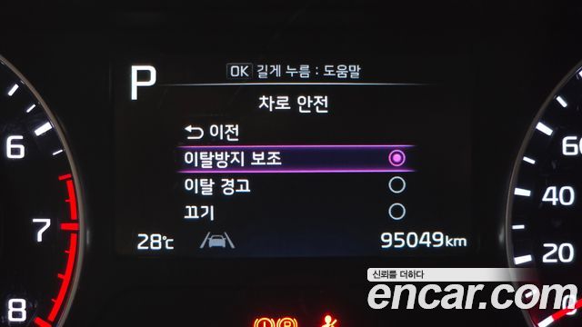 Kia K3 (II) 1.6 Trendy 2022 — фото 16