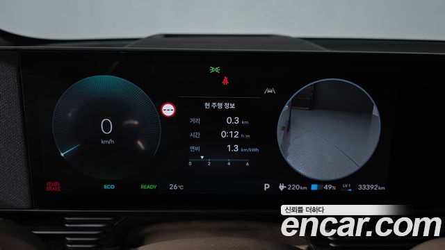 Hyundai Ioniq 5 Long Range Prestige 2025 — фото 8