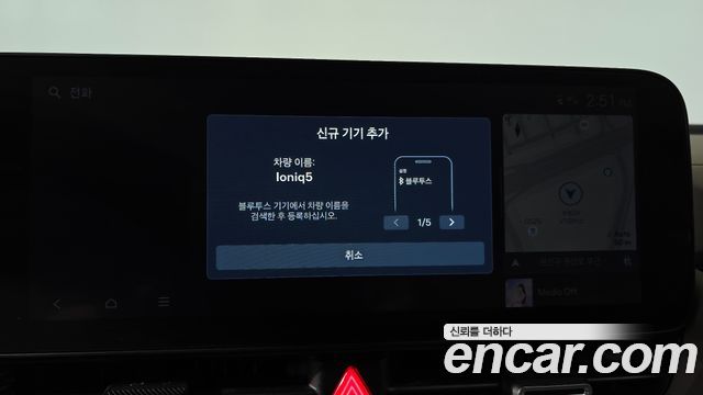 Hyundai Ioniq 5 Long Range Prestige 2025 — фото 32