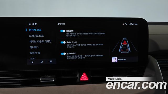 Hyundai Ioniq 5 Long Range Prestige 2025 — фото 33