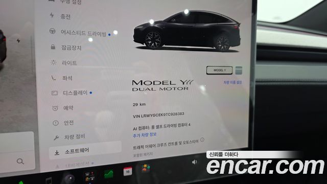 Tesla Model Y L Long Range AWD 2026 — фото 8