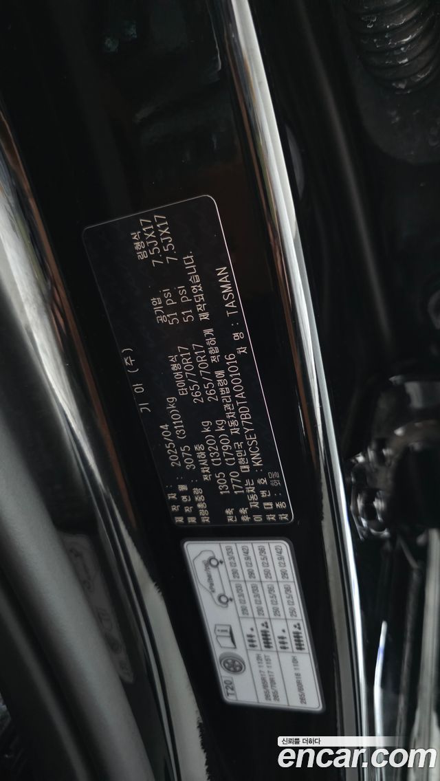 Kia Tasman 2.5T Gasoline 4WD X-Pro 2026 — фото 27